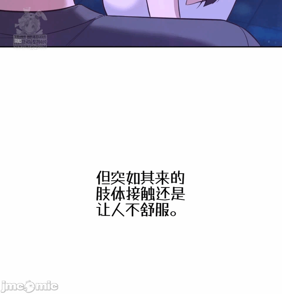 第5话5 第 113 页