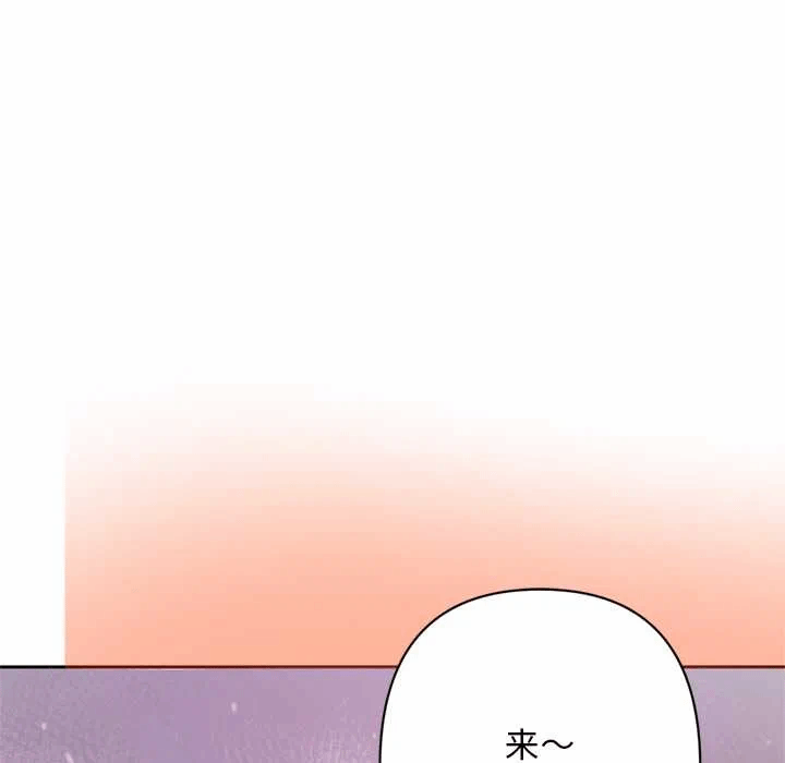 第6话 第 202 页
