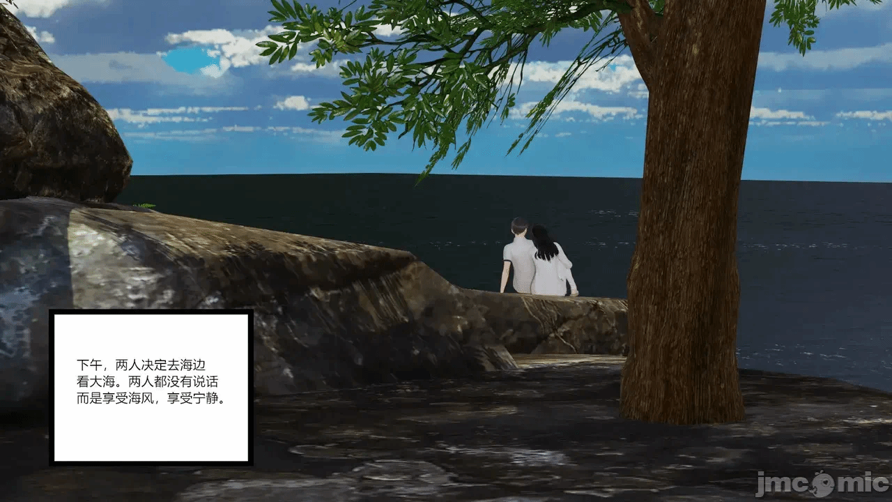 [AA大魔王] 掌控秘密花园15-16 第一话 - 217