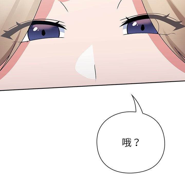 第6话 第 56 页