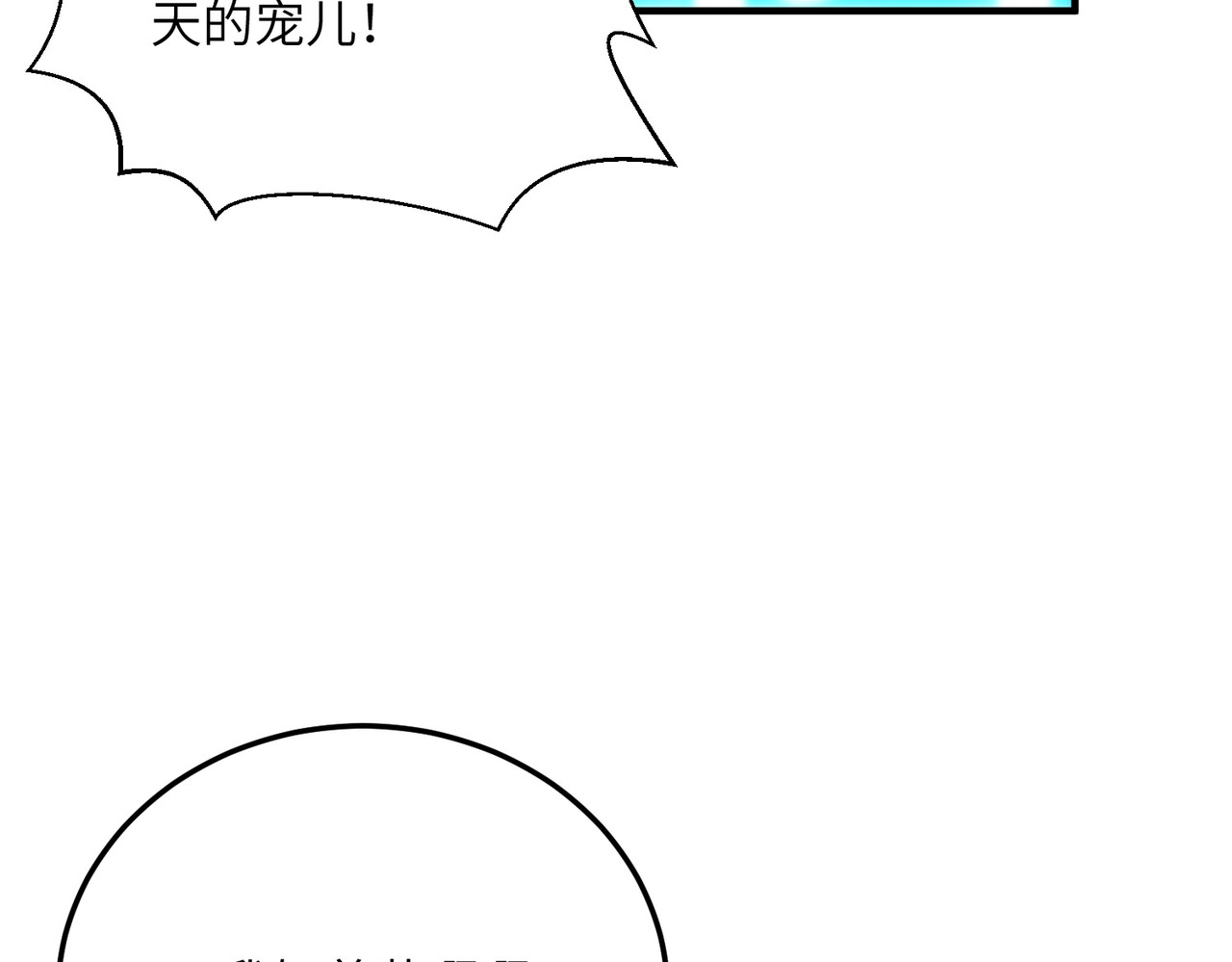 022话：早知道收点力了 第 18 页