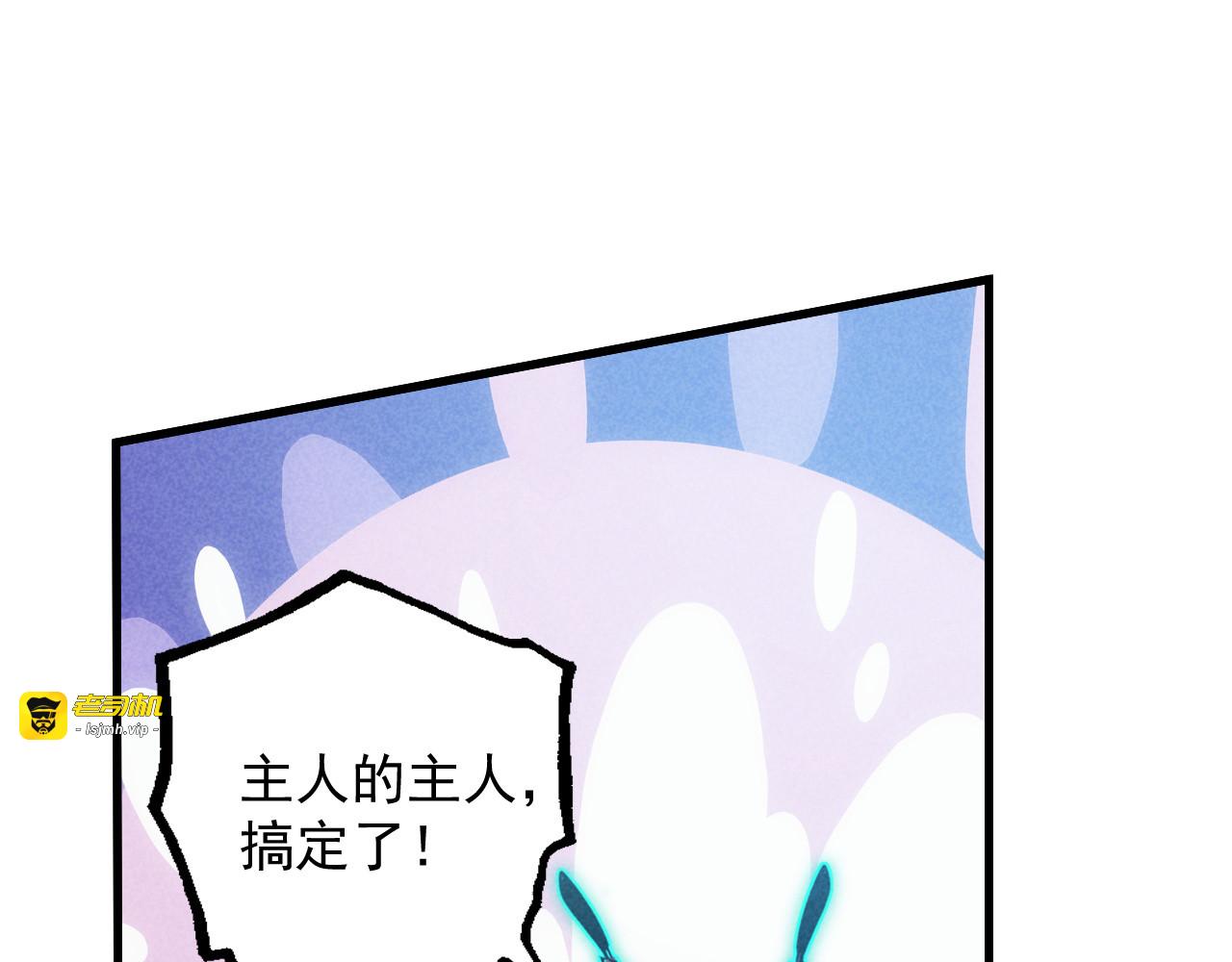 188 塔中混战 第 29 页