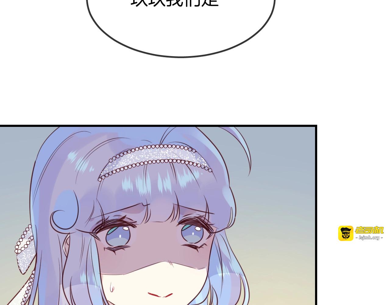 第44话  秘密 第 55 页