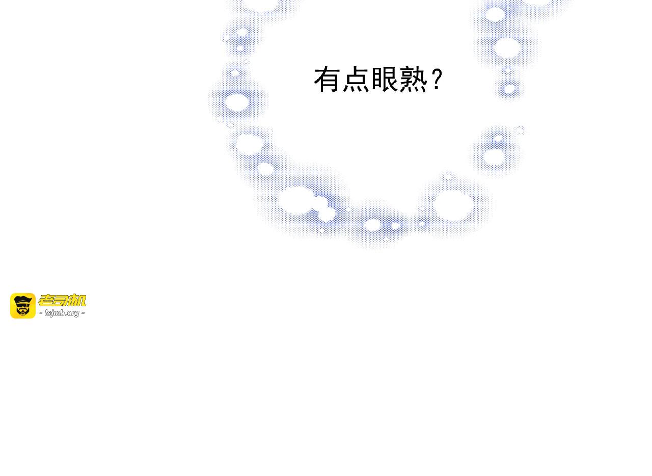 第22话 坚持参加比赛 第 69 页