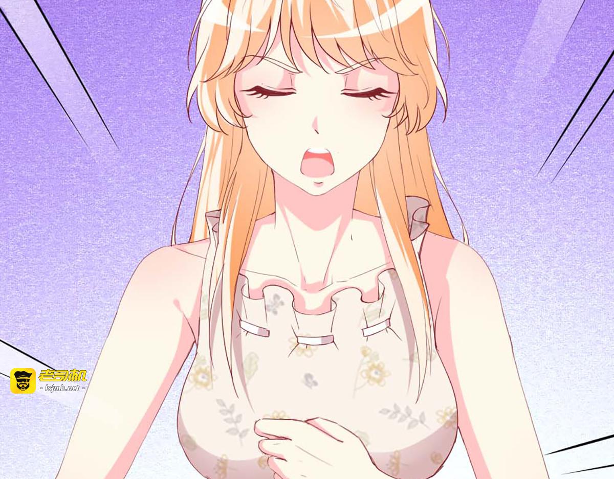第84话 第 47 页