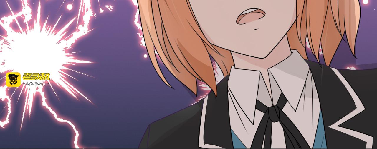 第11话 青藤选拔 第 61 页