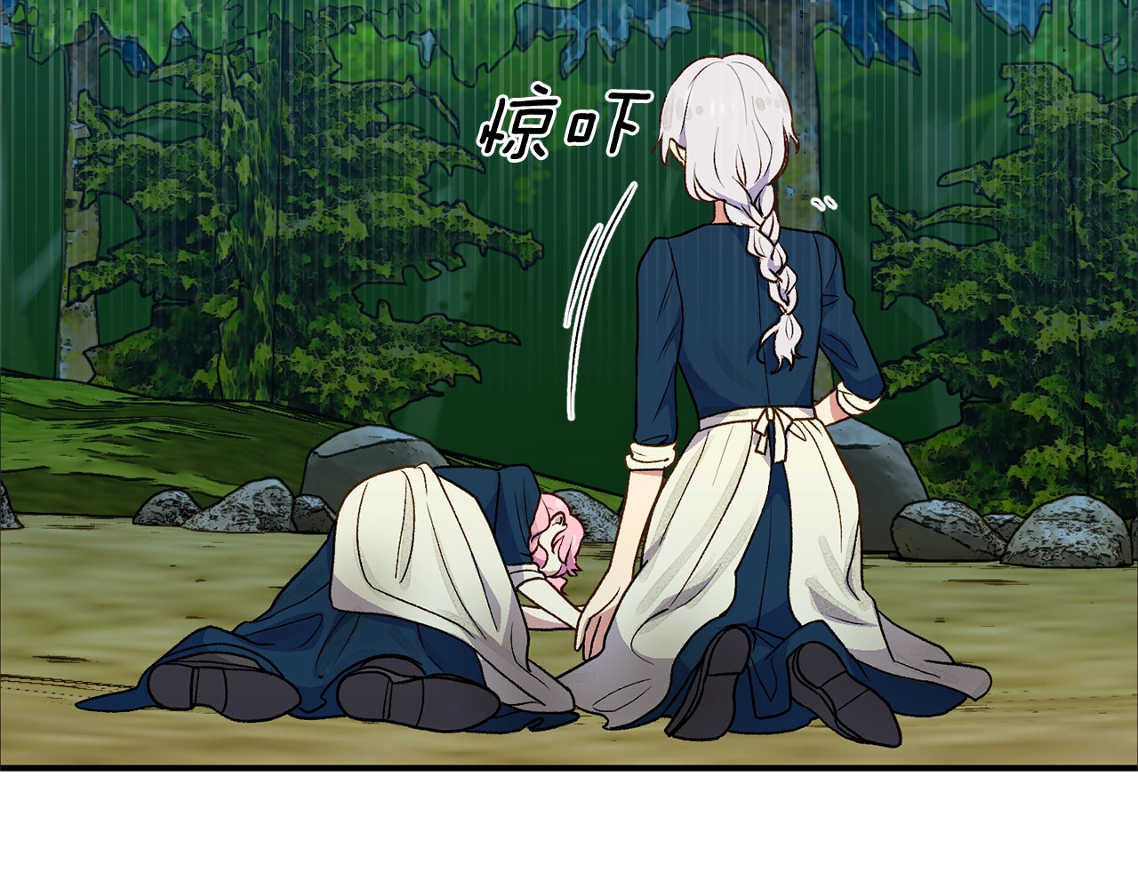第77话 强硬反击 第 38 页