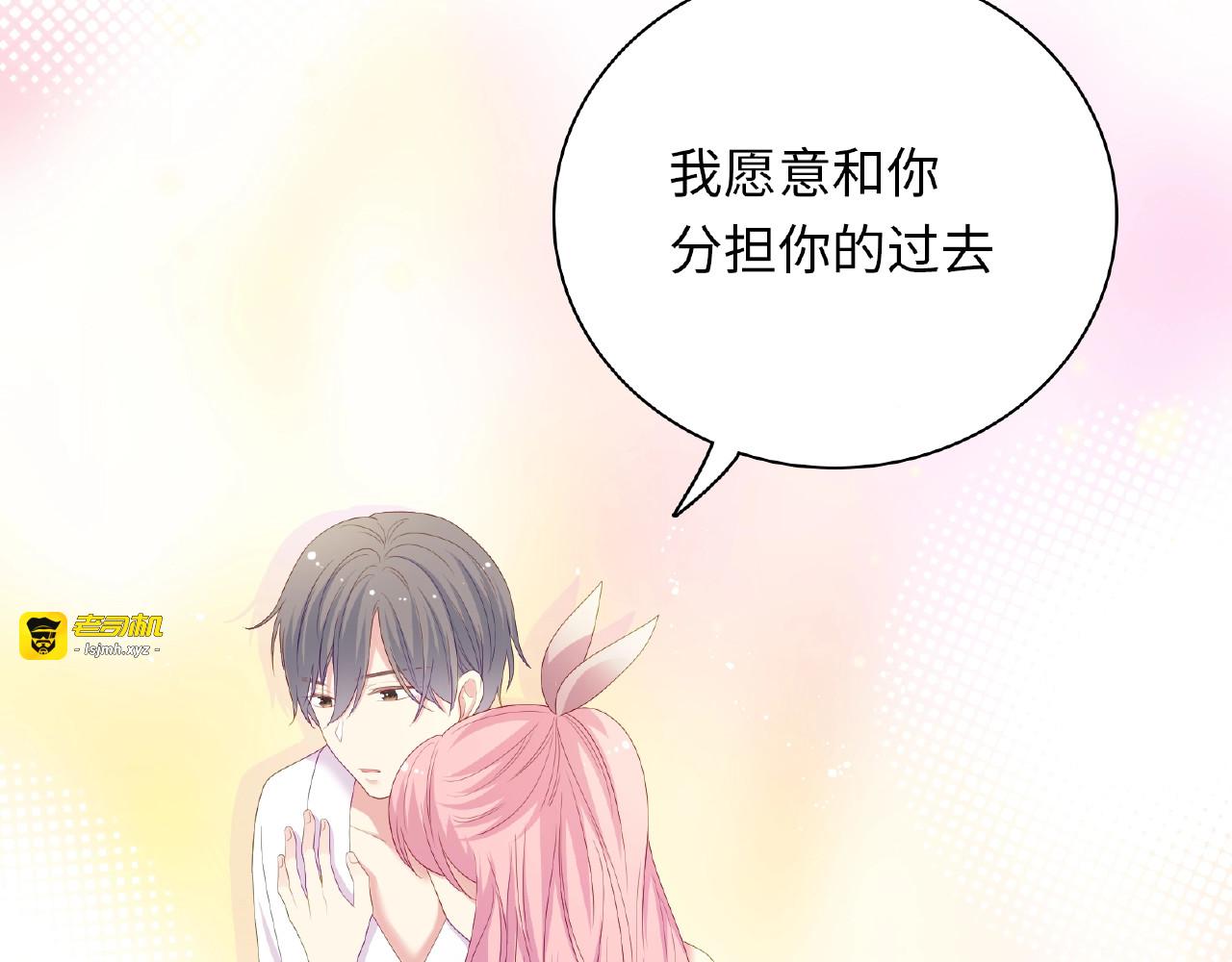 第94话 为你分担 第 165 页