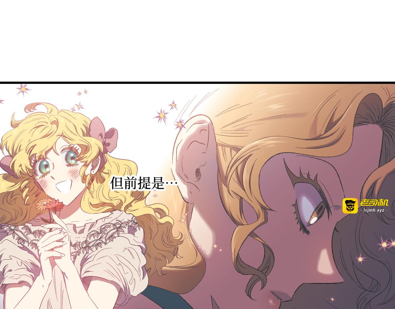 第 3话 第 171 页