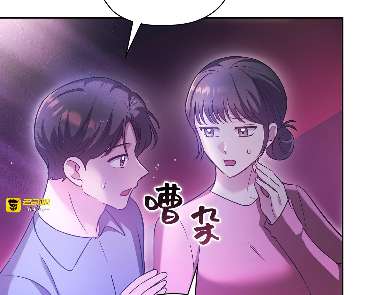 第 49话 第 43 页