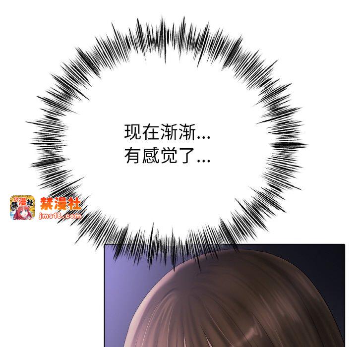 第61话 第 5 页