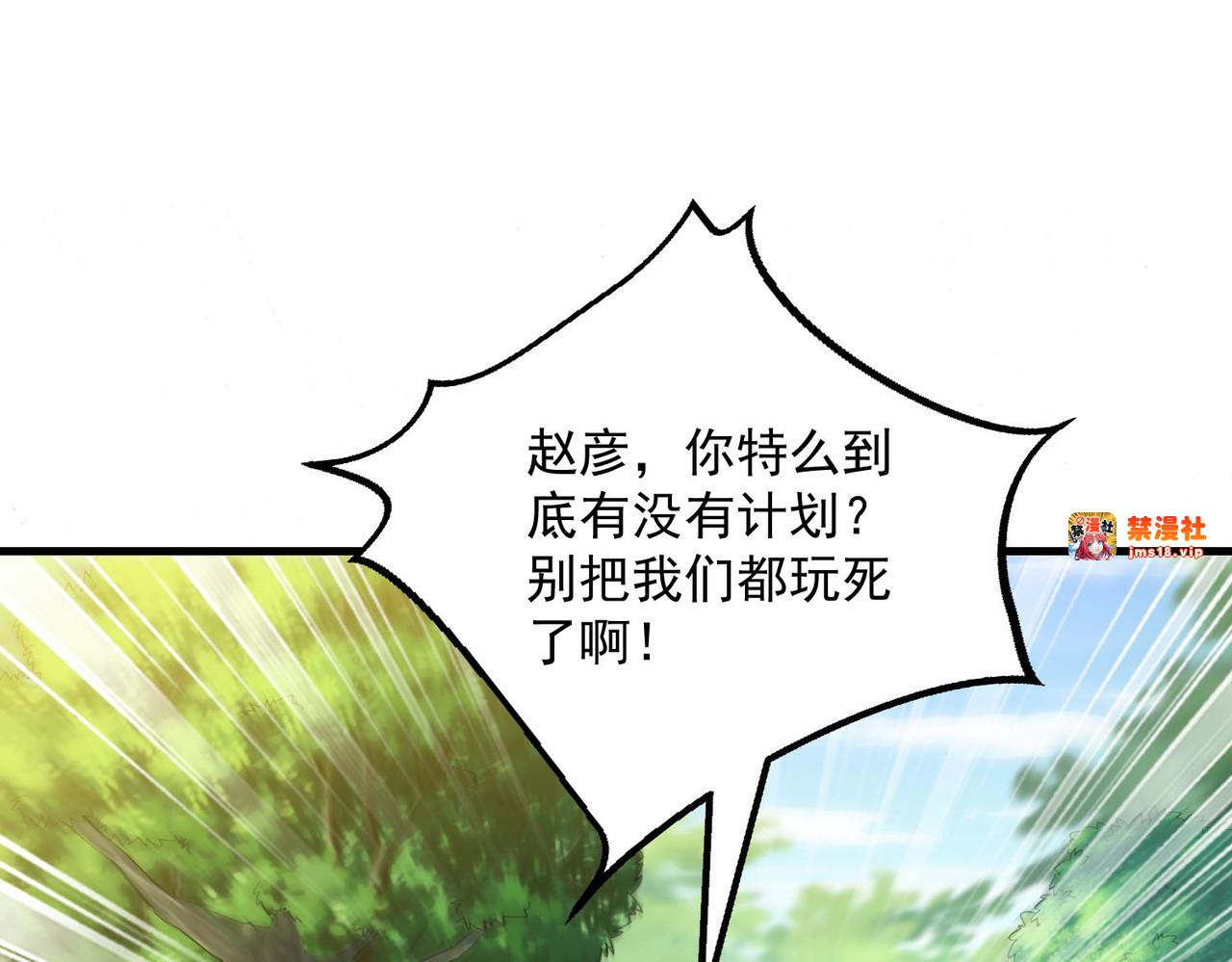 第43回 紧急备案计划不能少 第 7 页