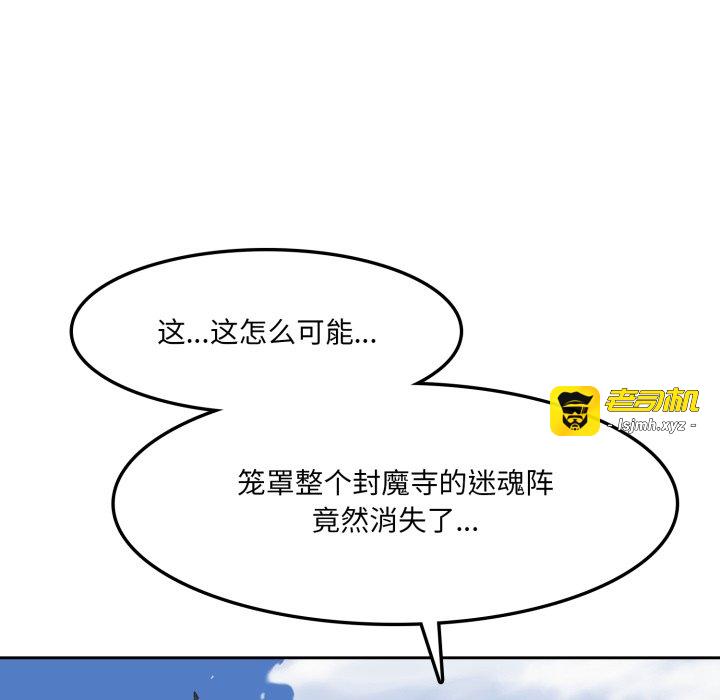 第15话 第 15 页