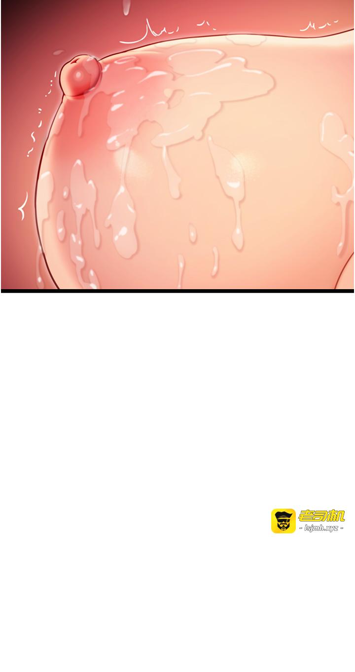 第54话 - 悲鸣声下虐花蕊 第 7 页
