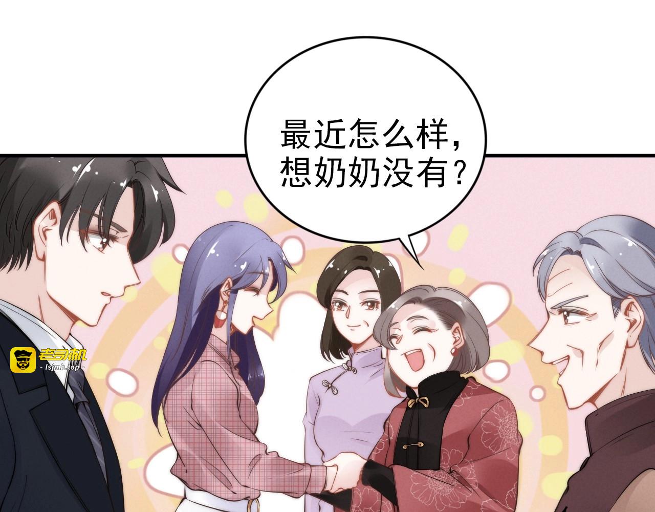 第38话 对他失去“兴趣”了 第 55 页
