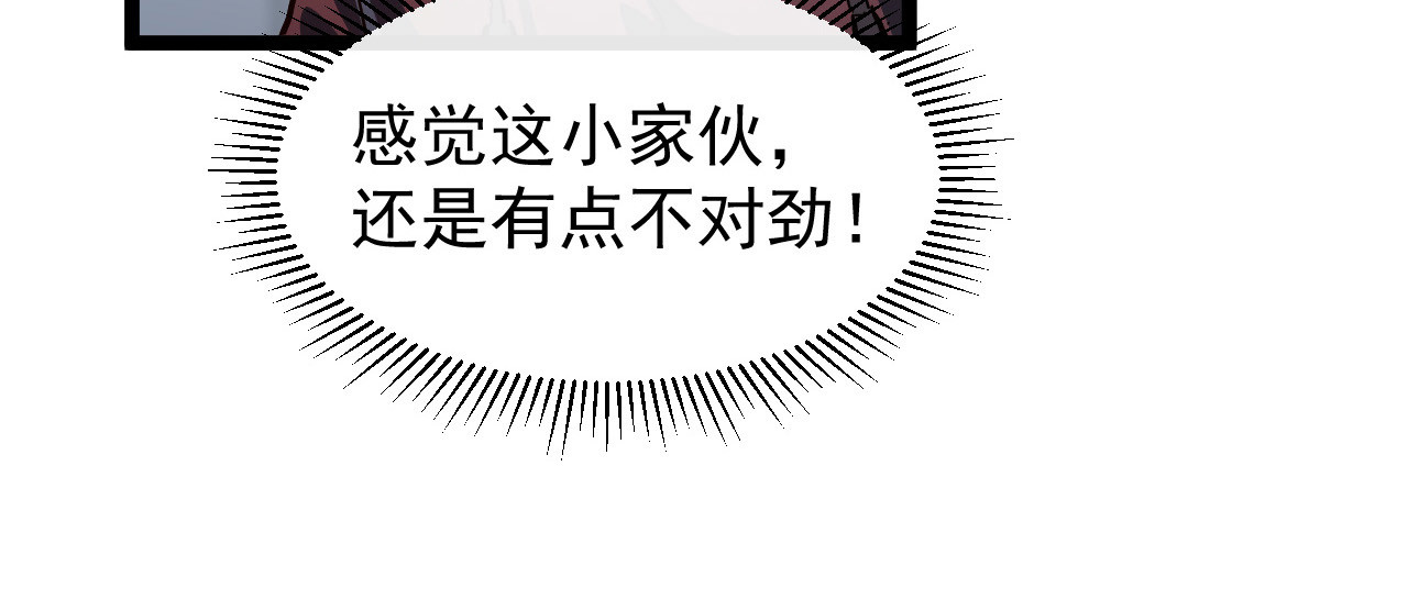 082 孵化 第 78 页