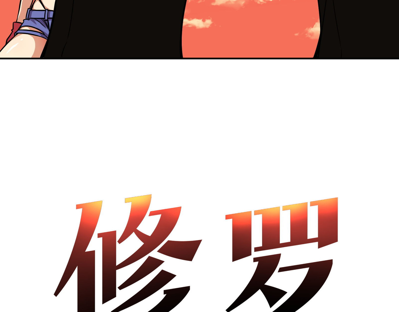 短篇 第 32 页