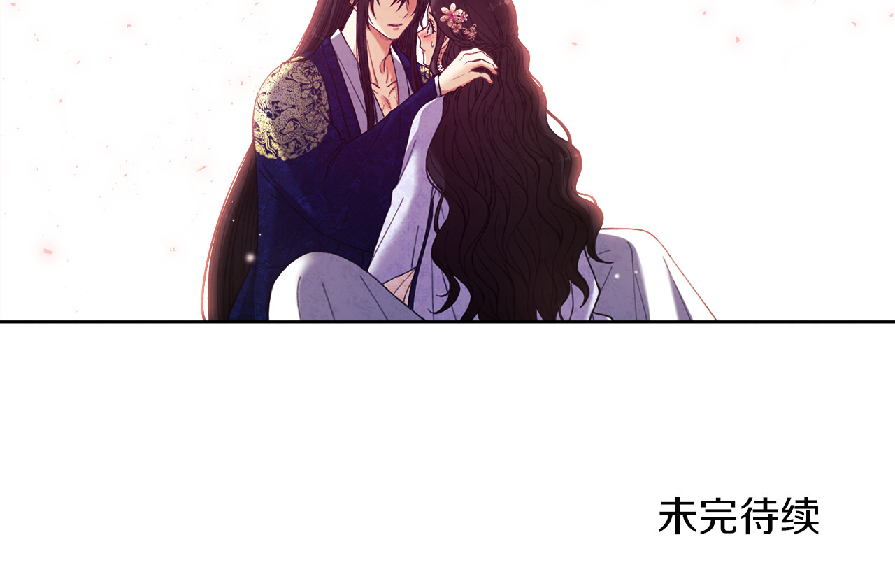 第32话 你准备好了吗 第 152 页