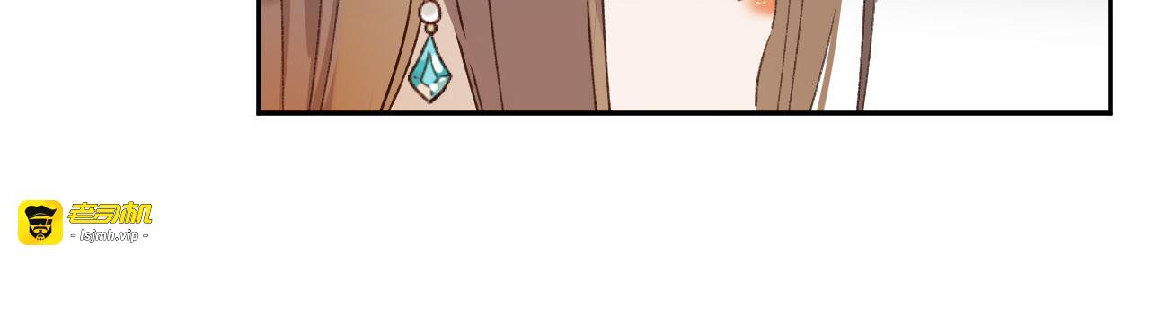 第55话：皇上, 我有病？！ 第 71 页