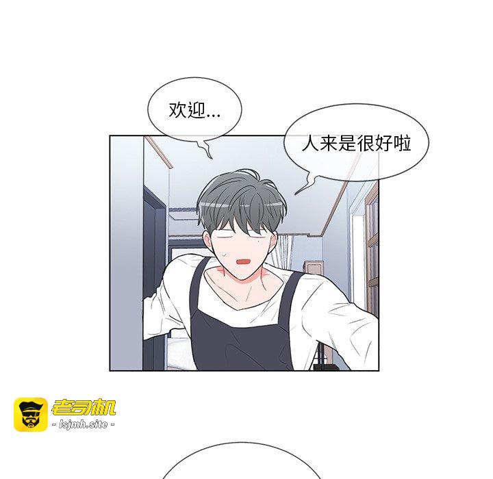 第33话 第 9 页