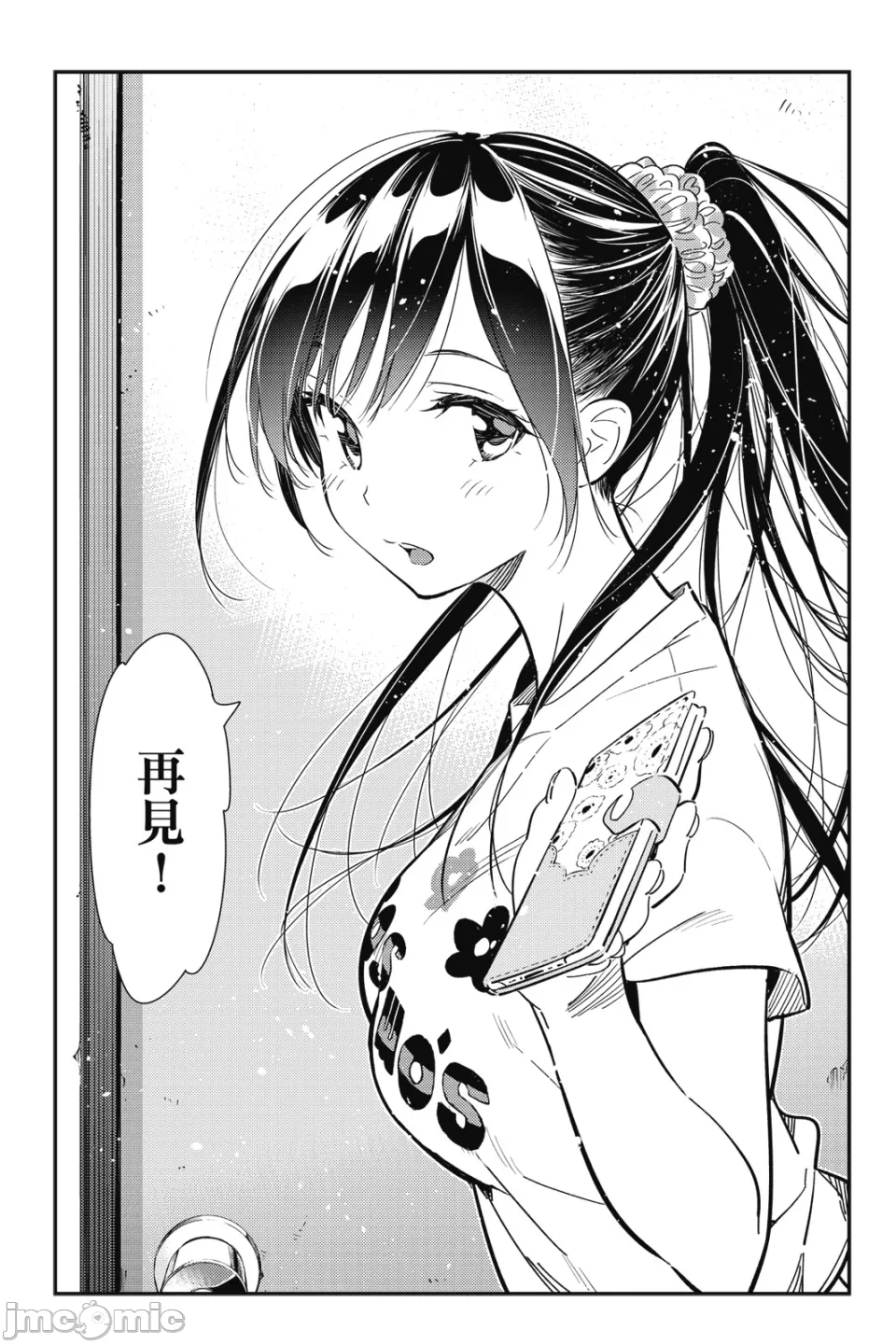 第25话 第 102 页