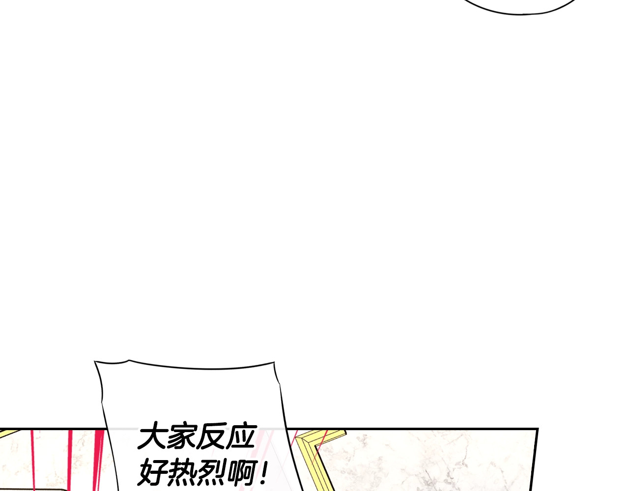 第34话 女神比拼 第 28 页