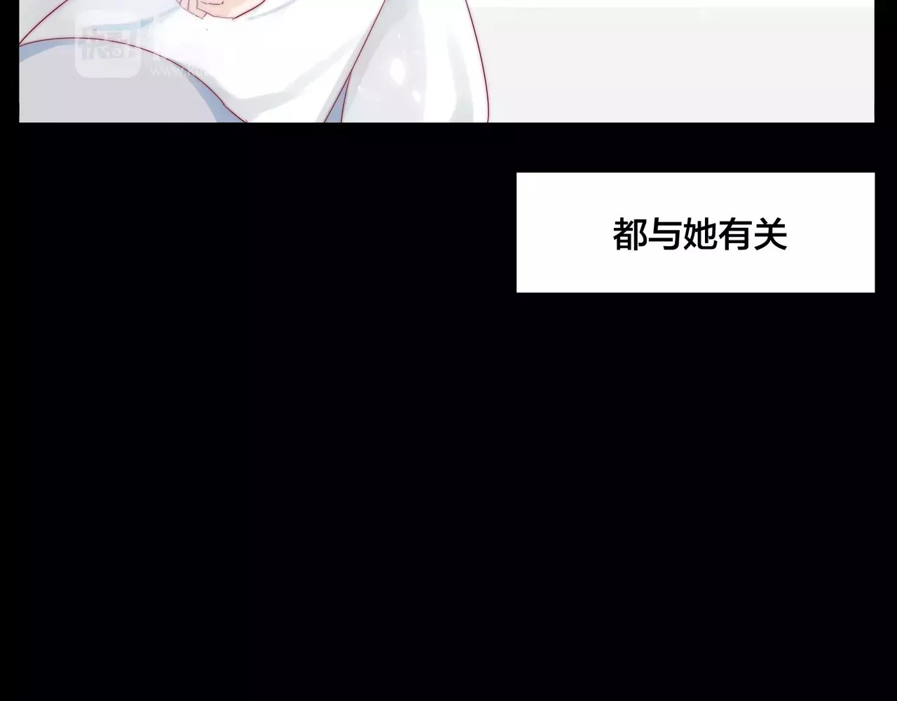 第13话  强势告白 第 20 页