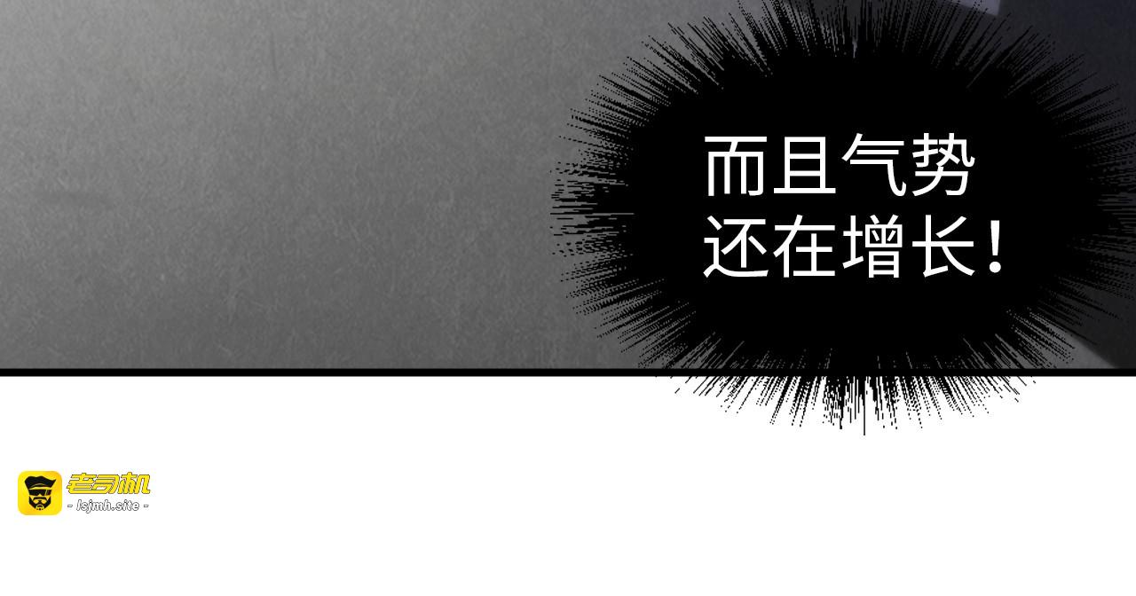 第144话 连破三星 第 103 页