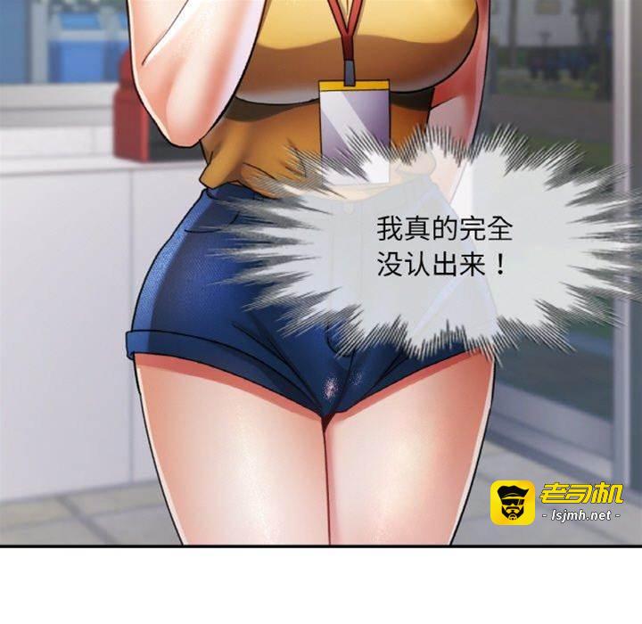 第16话 第 11 页
