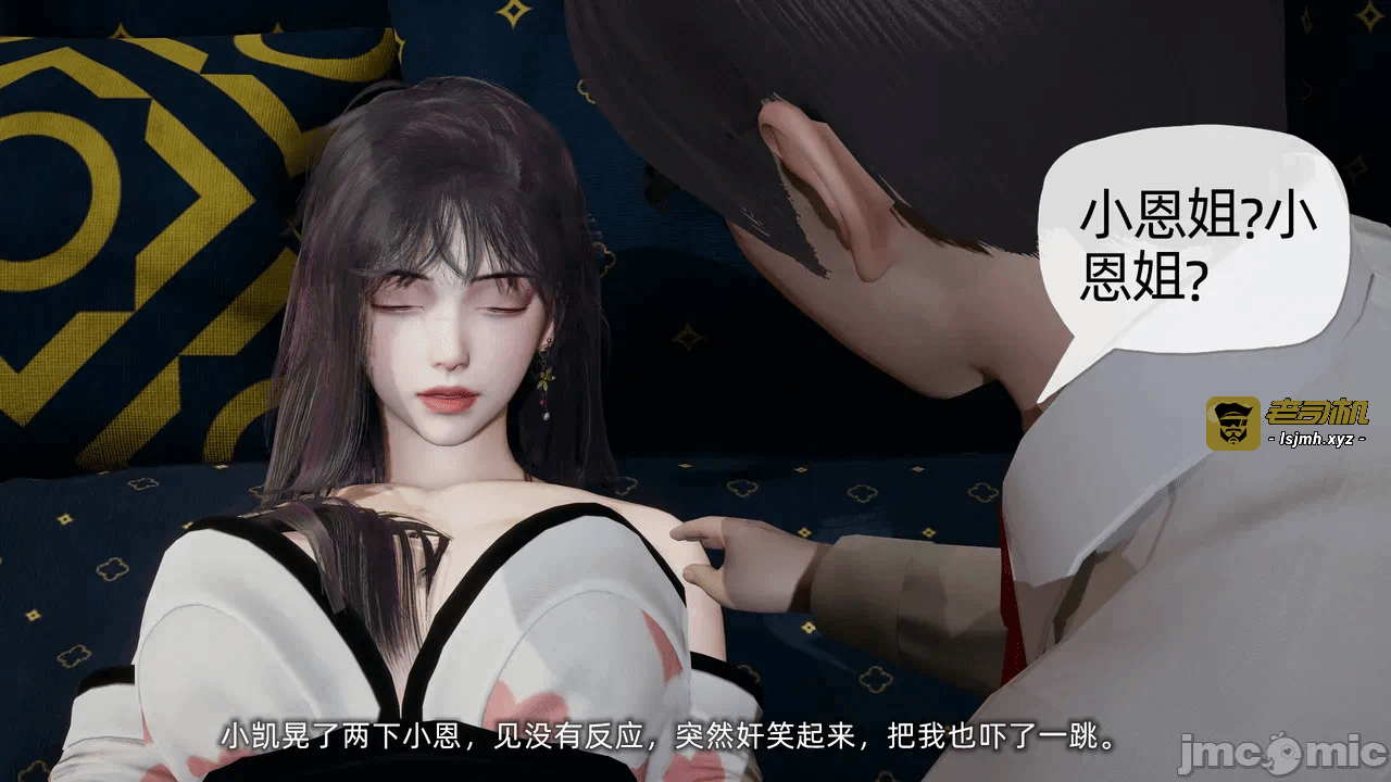 第一话 第 203 页