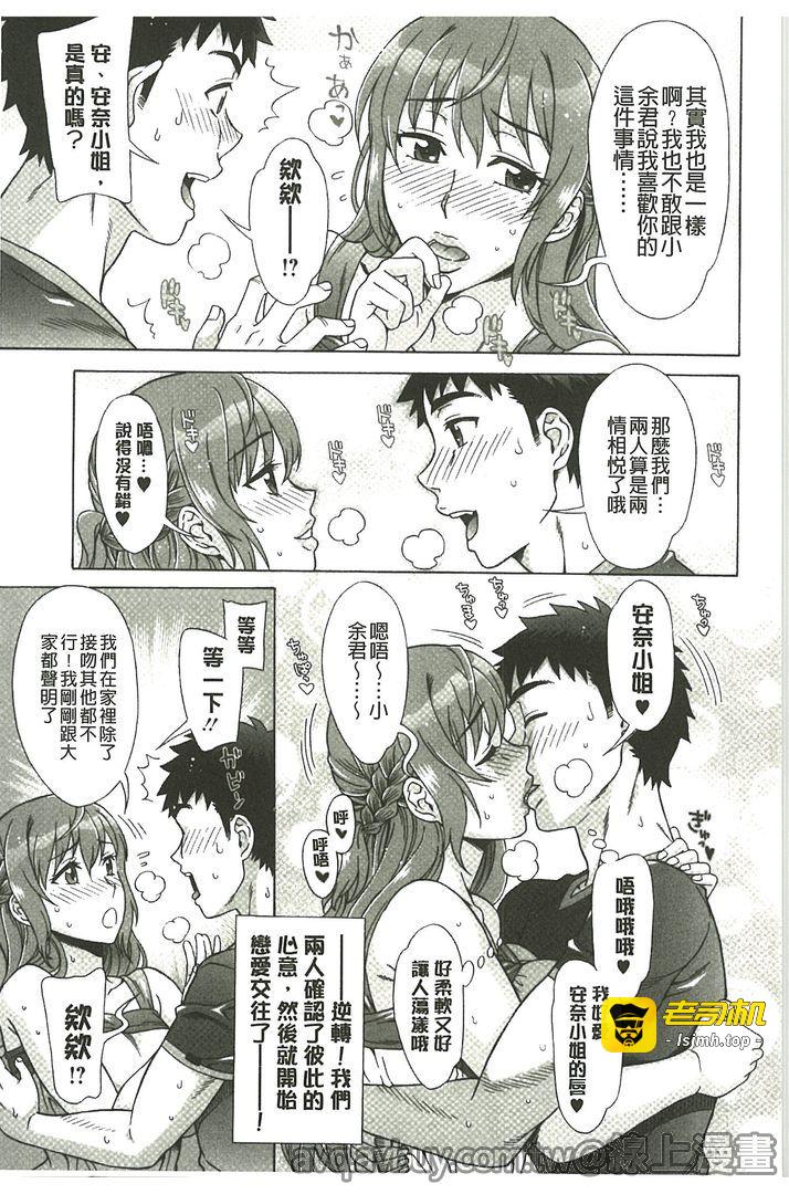 第1话 第 135 页