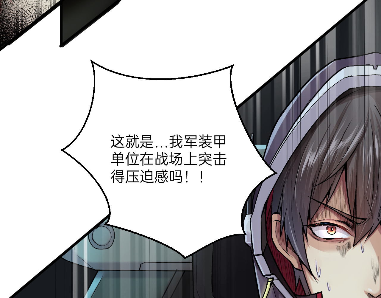 第3话 第 44 页
