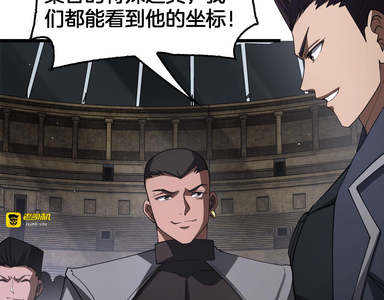 第104 联手等死 第 67 页
