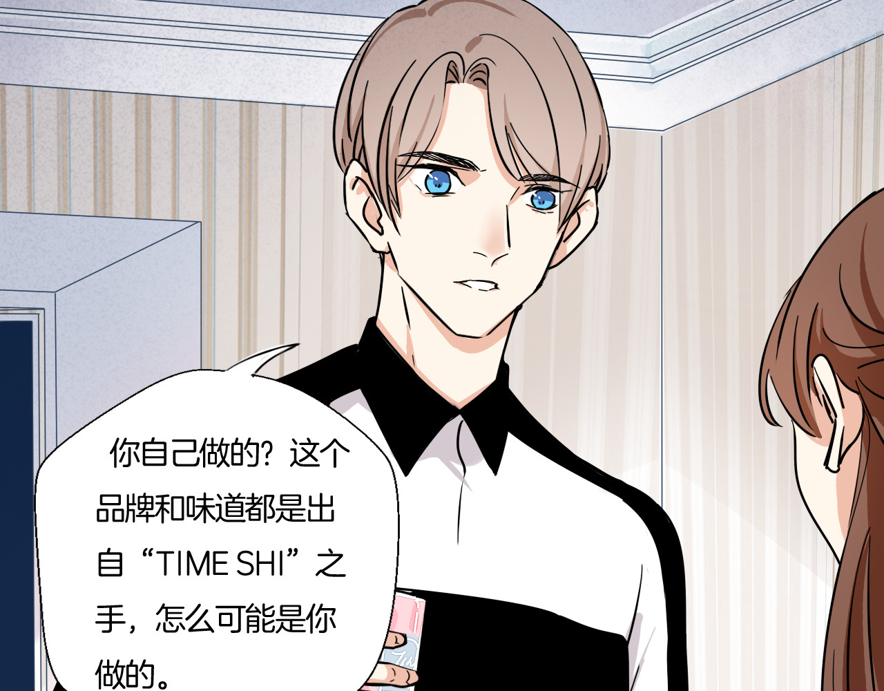 第18话 今晚留下来？ 第 22 页