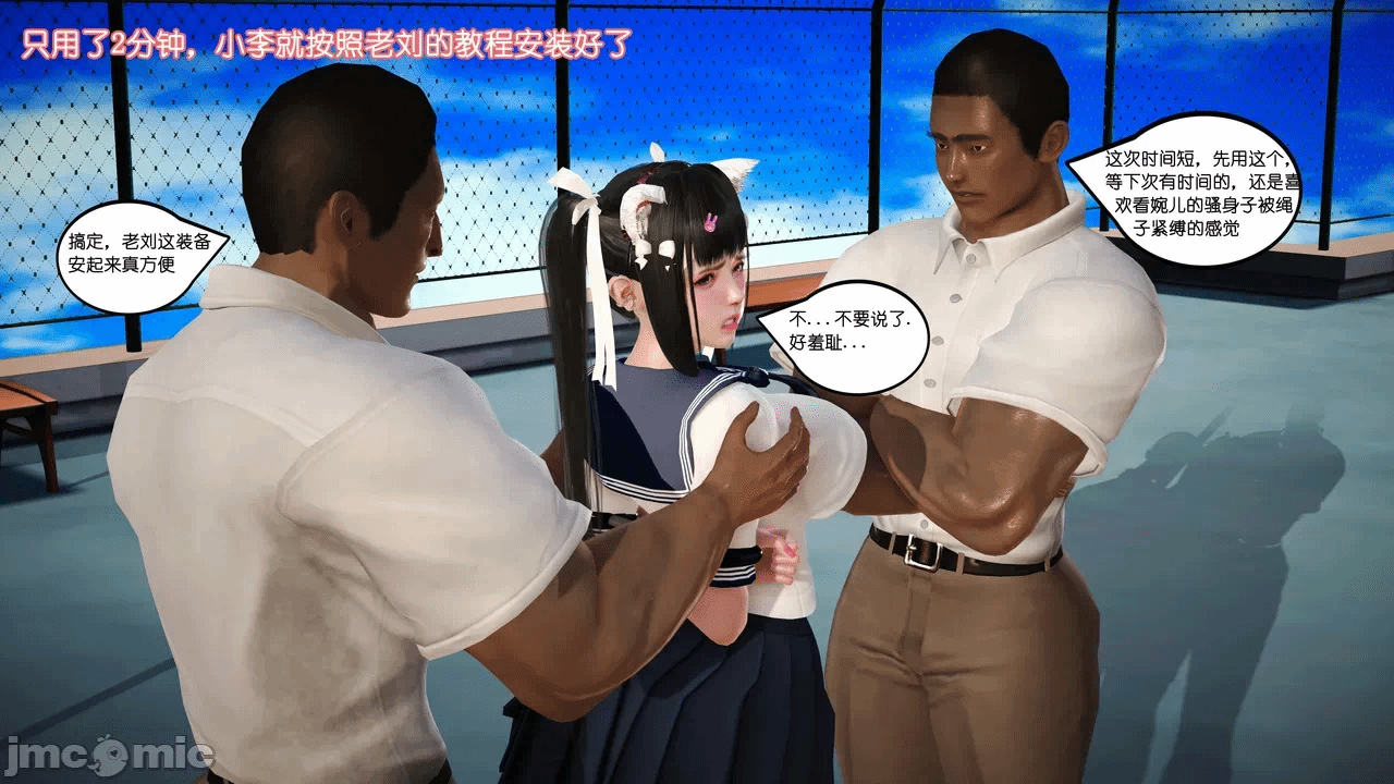 第一话 第 1136 页