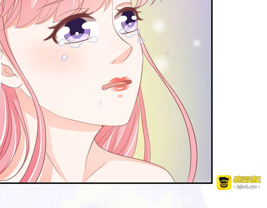 第230话 第 23 页