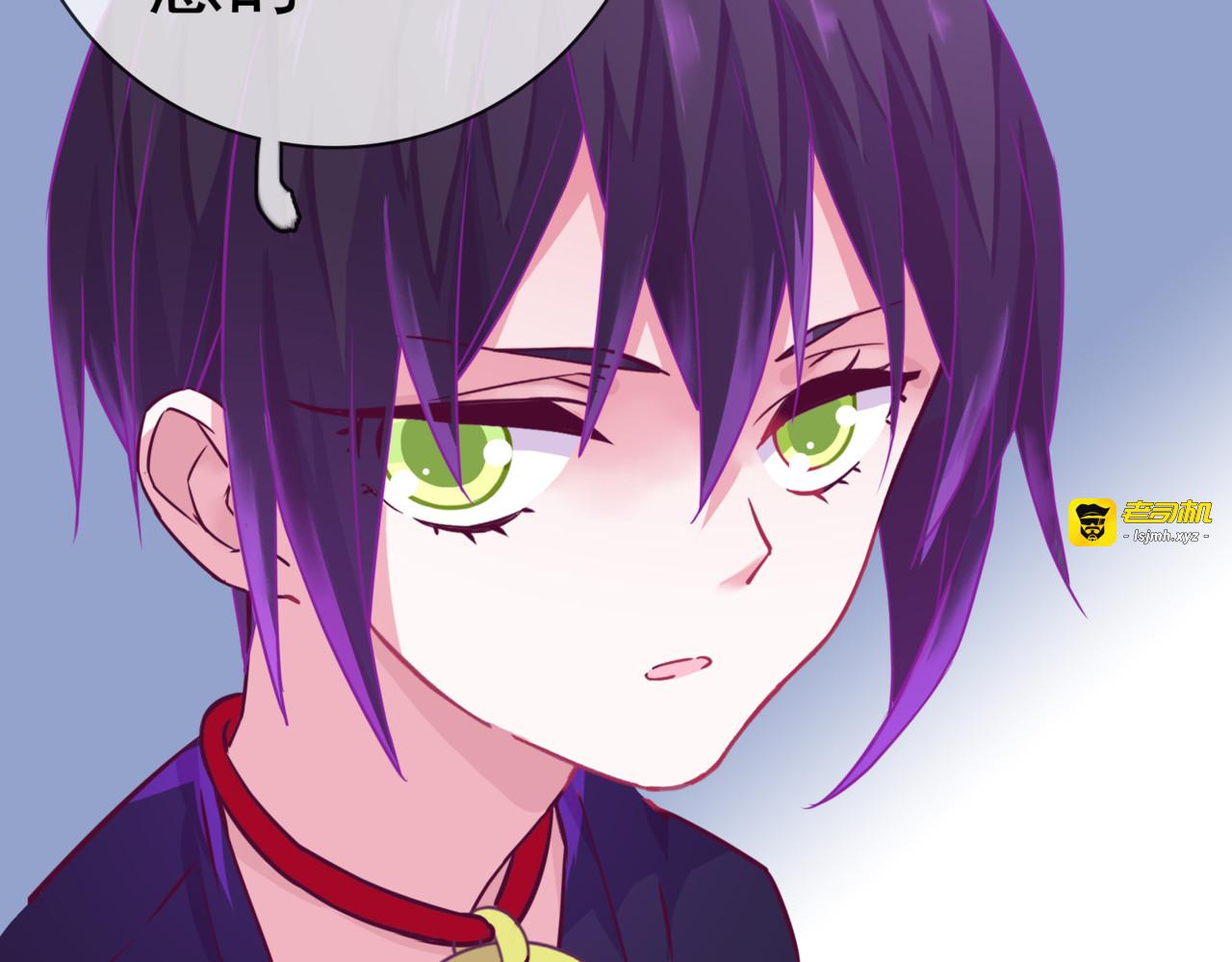 第11话 新宠 第 17 页