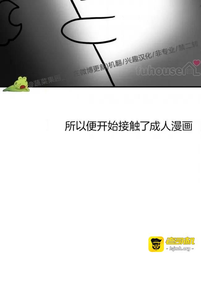 第一季后记 第 5 页