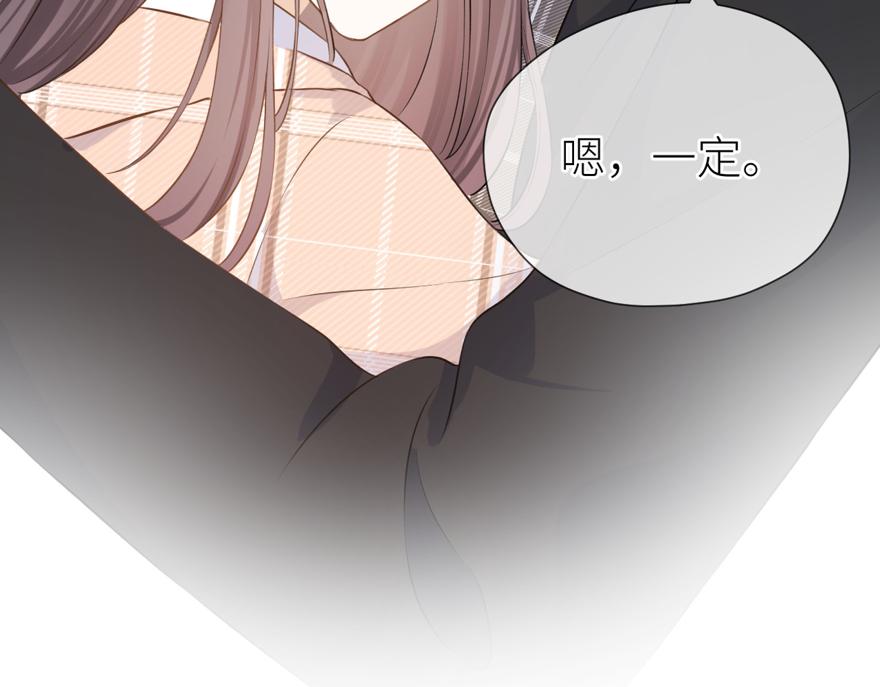 第39话 往事 第 98 页