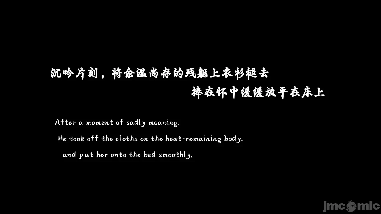 第一话 第 46 页
