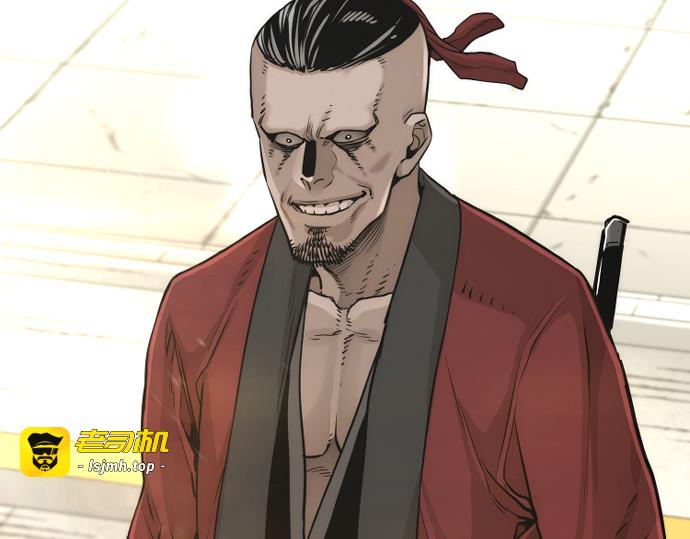 第87话 第 61 页