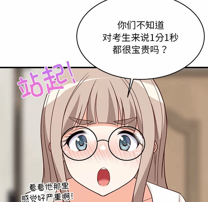第22话 第 162 页