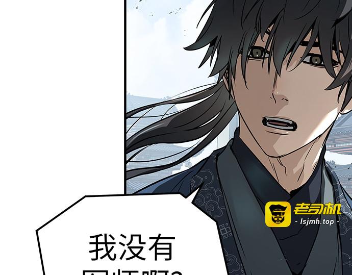 第68话 第 153 页