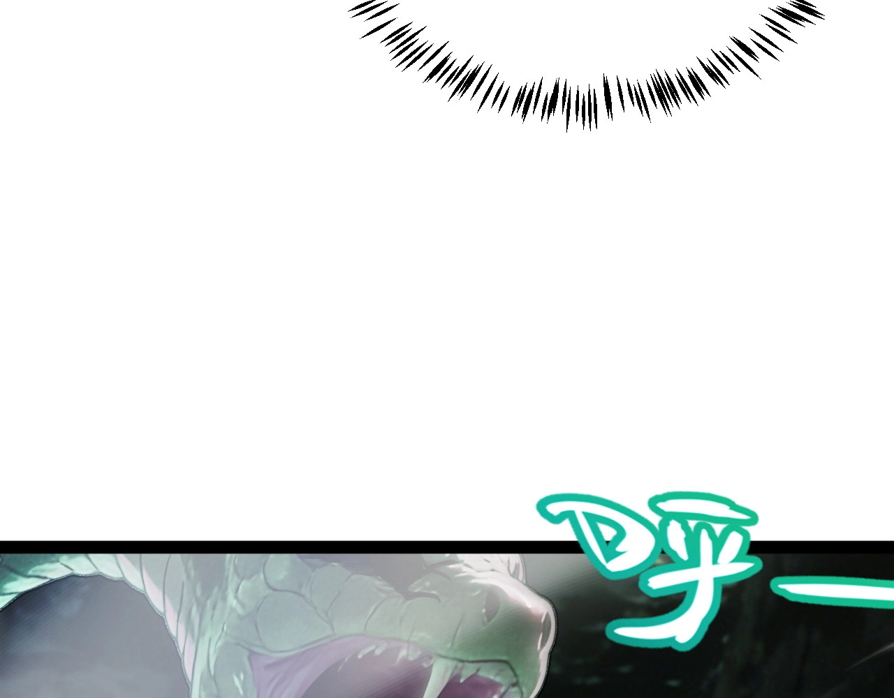 第30话 陷阱！ 第 39 页