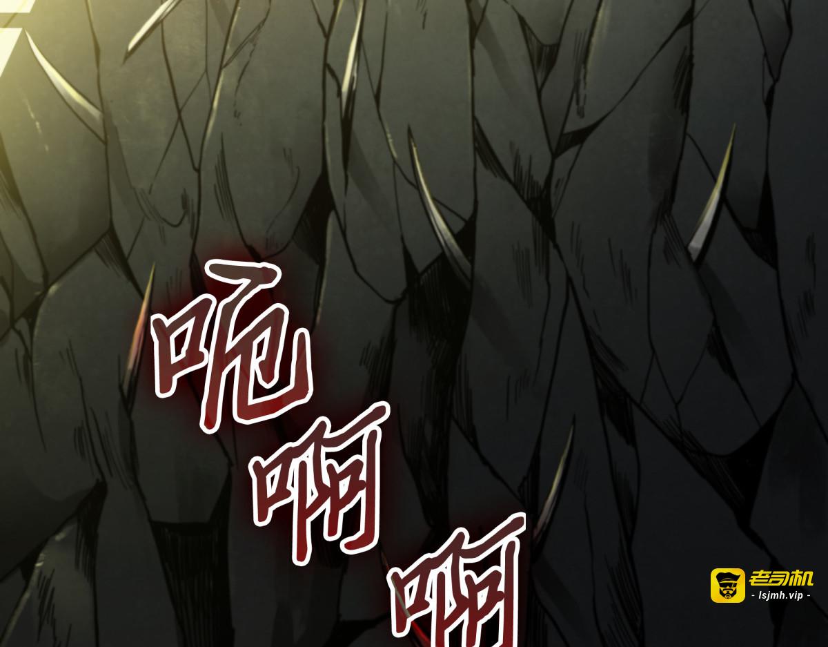 真正的盗墓者 第 65 页