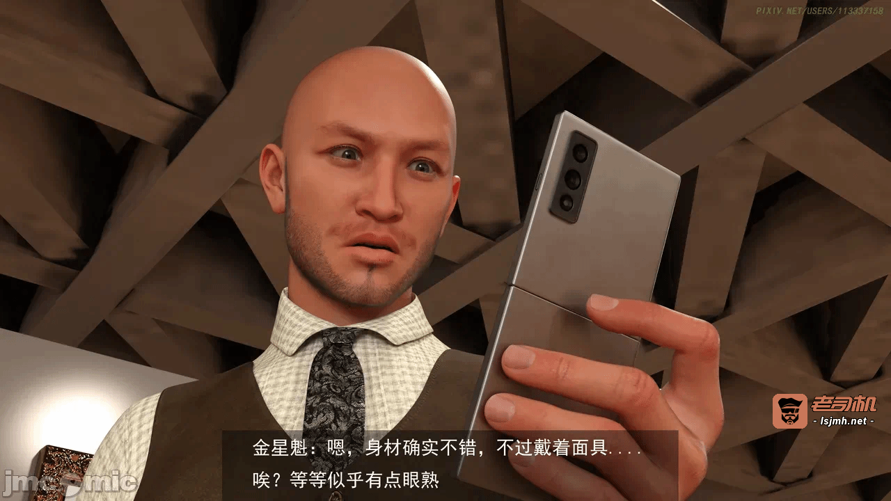 第一话 第 19 页