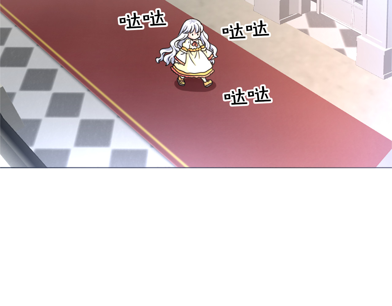 第10话 革命友谊建立？ 第 6 页