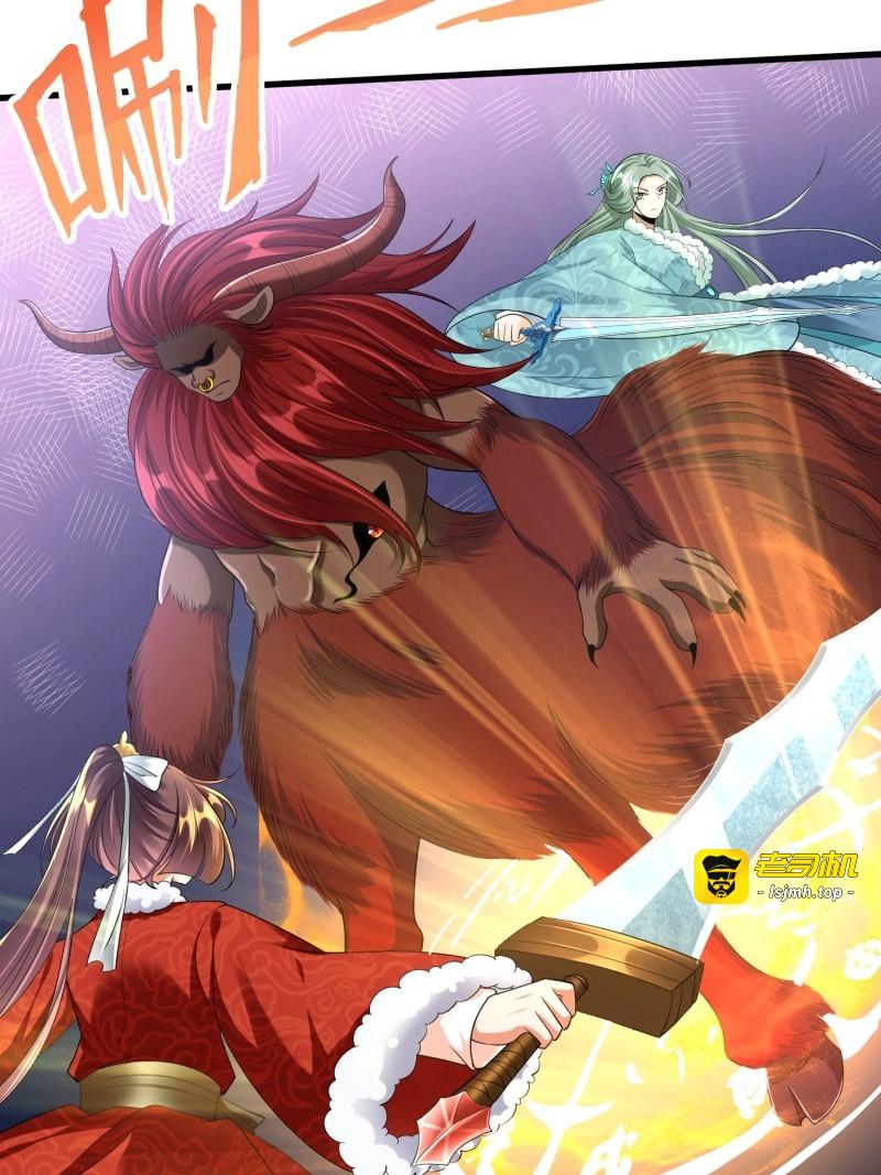 第45话 第四十四话 第 9 页