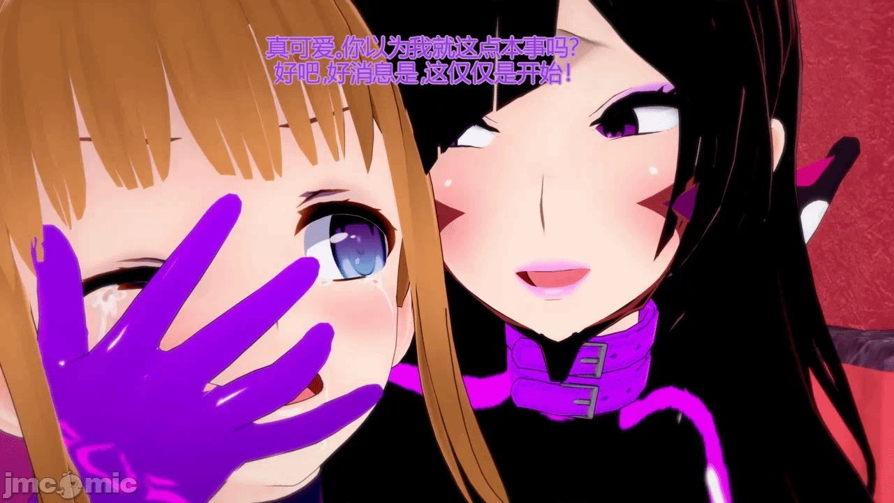 [DarkFlame]_Alice's_First_Victim- 第一话 - 41