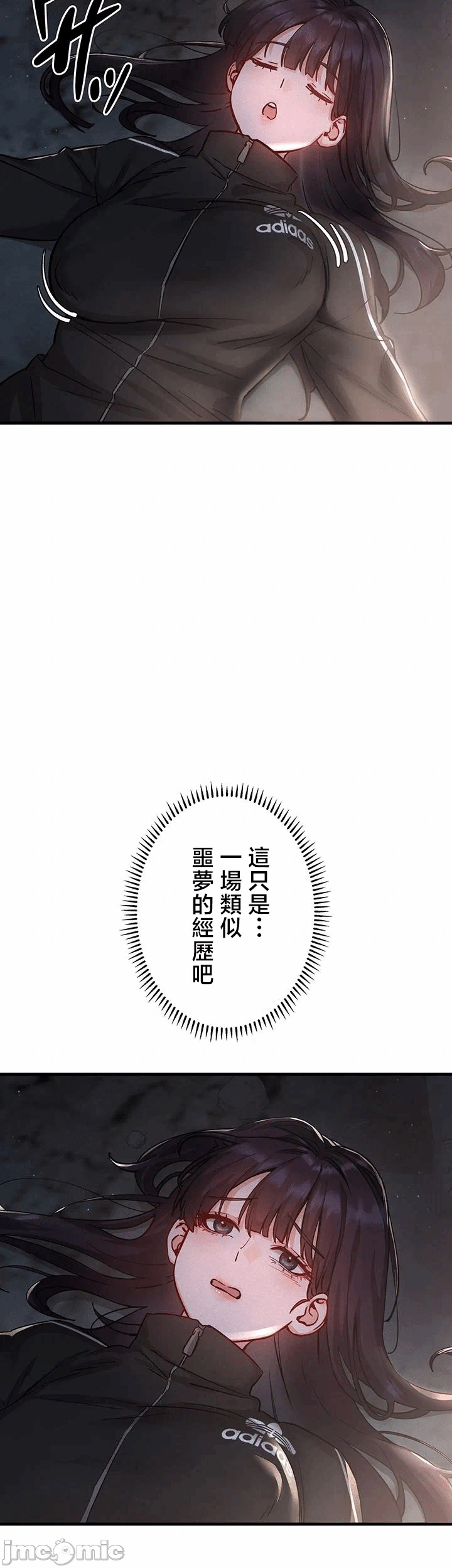 第1话 第 78 页